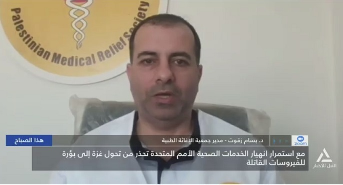 بالفيديو.. د.بسام زقوت لـ”النيل للأخبار”: أوضاع صحية وإنسانية “هشة” وسط نقص حاد فى الأدوية وتفشى الأمراض
