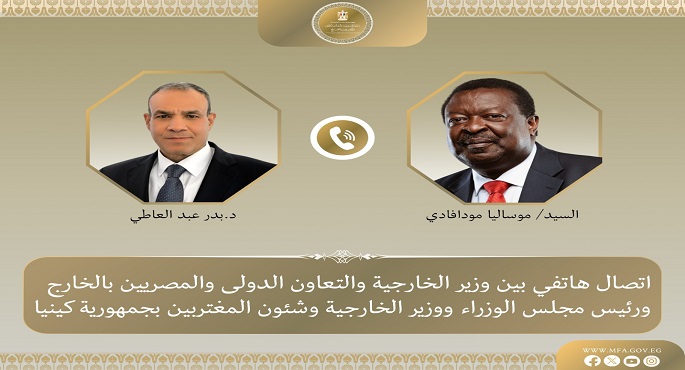 وزير الخارجية يعرب عن التطلع لمشاركة كبرى الشركات الكينية فى منتدى العلمين إفريقيا