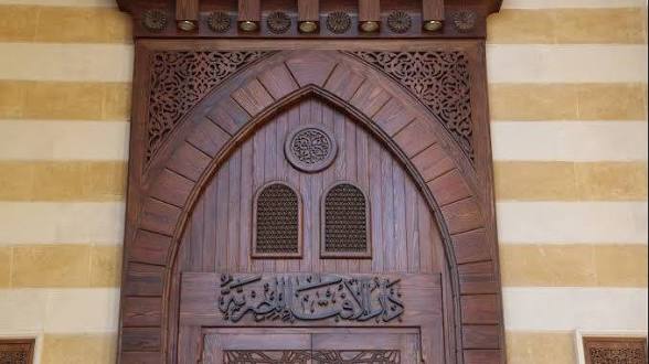 دار الإفتاء: غدا أول أيام شهر ذى الحجة