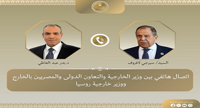 وزير الخارجية ونظيره الروسى يبحثان هاتفياً تعزيز العلاقات الثنائية والتطورات الإقليمية
