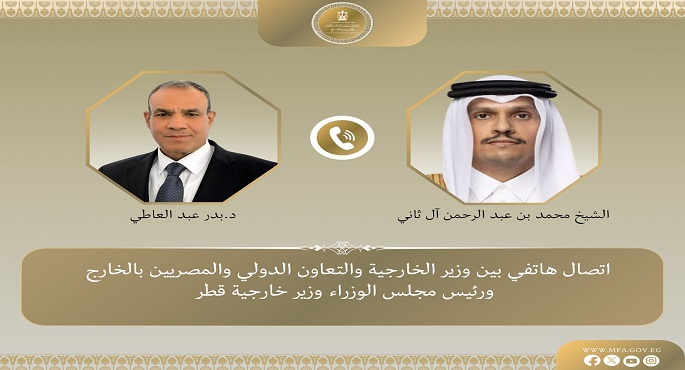 وزير الخارجية يرحب بالقرار الأمريكى بالوقف المؤقت للعملية العسكرية الخاصة بإعادة فتح “هرمز”