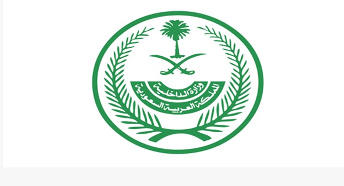 السعودية تفرض عقوبات مشددة لمخالفى تصاريح الحج تشمل الغرامة والترحيل