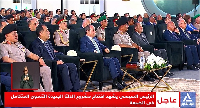 الرئيس السيسى يشهد افتتاح مشروع “الدلتا الجديدة” التنموى المتكامل