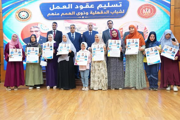 وزير العمل ومحافظ الدقهلية يُسلّمان عقود عمل للشباب من بينهم ذوى همم