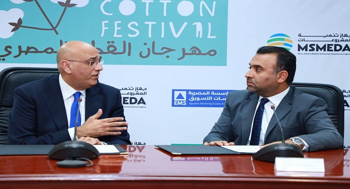 إطلاق مبادرة “مهرجان القطن المصرى” بالتعاون مع المؤسسة المصرية لدراسات التسويق