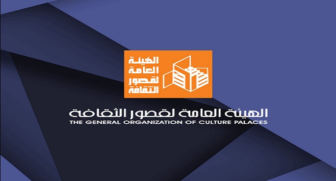 قصر السينما يقدم مجموعة متنوعة من الأفلام السينمائية طوال شهر مايو