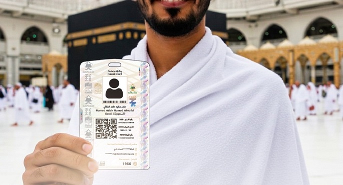 بطاقة “نسك” تدعم تنظيم تفويج الحجاج بأنظمة استشعار ذكية فى مشعر منى