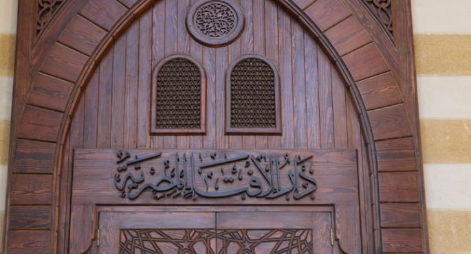 دار الإفتاء تستطلع اليوم هلال شهر ذى الحجة وموعد وقفة عرفات