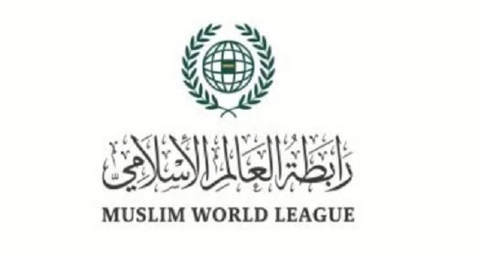 رابطة العالم الإسلامى تدين تسلل عناصر إيرانية لجزيرة بوبيان الكويتية