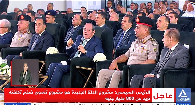 الرئيس السيسى يوجه الحكومة بتوضيح تكاليف مشروع “الدلتا الجديدة” للمواطنين
