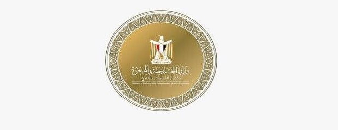 مصر تدين الاعتداءات الإيرانية المتكررة على الأردن والبحرين والكويت