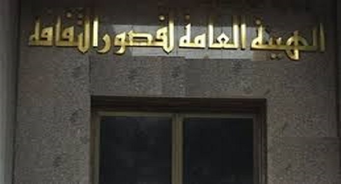 قصور الثقافة بأسوان والغربية ومطروح تحتفى بعيد العمال