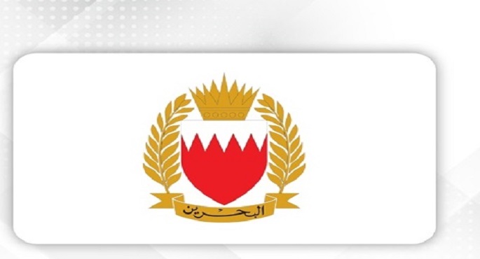 قوة دفاع البحرين تؤكد أن كافة وحدتها على أهبة الأستعداد الدفاعى