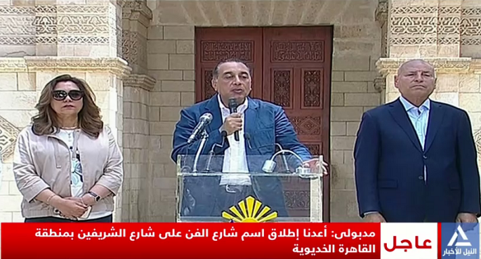 بالفيديو .. رئيس الوزراء : نعمل على استعادة رونق القاهرة التاريخية وإعادتها عاصمة ثقافية وتراثية للعالم العربى والإسلامى