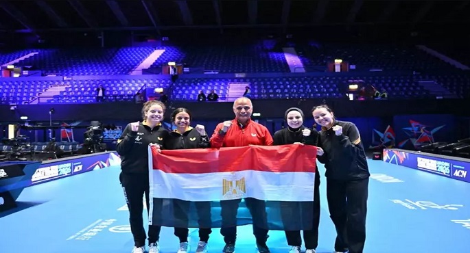 منتخب مصر للسيدات يتأهل إلى دور الـ16 ببطولة العالم لتنس الطاولة ويلاقى رومانيا اليوم