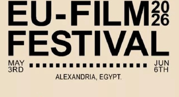 اليوم .. انطلاق مهرجان السينما الأوروبية بالإسكندرية بمشاركة 27 فيلما