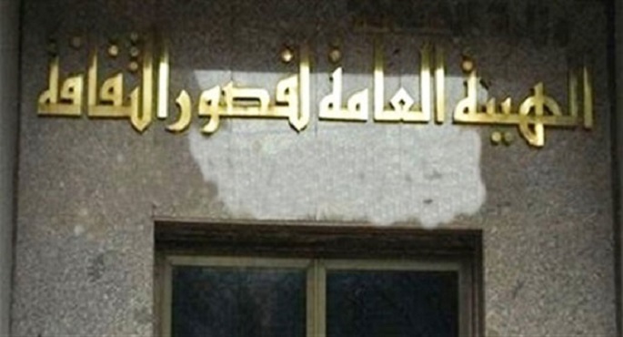عروض متنوعة يقدمها اليوم صندوق التنمية الثقافية بالاوبرا وقبة الغورى