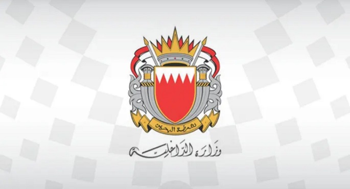 البحرين تعلن القبض على التنظيم الرئيسى المرتبط بالحرس الثورى الإيرانى