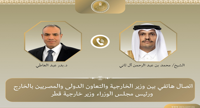 وزير الخارجية يبحث هاتفيا مع رئيس الوزراء وزير خارجية قطر جهود خفض التصعيد الإقليمى