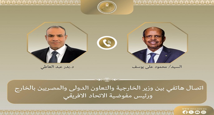 وزير الخارجية ورئيس مفوضية الاتحاد الأفريقي يبحثان هاتفيا دعم التكامل القارى وتعزيز السلم والأمن فى أفريقيا