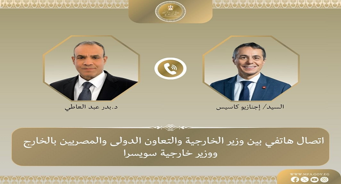 عبد العاطي