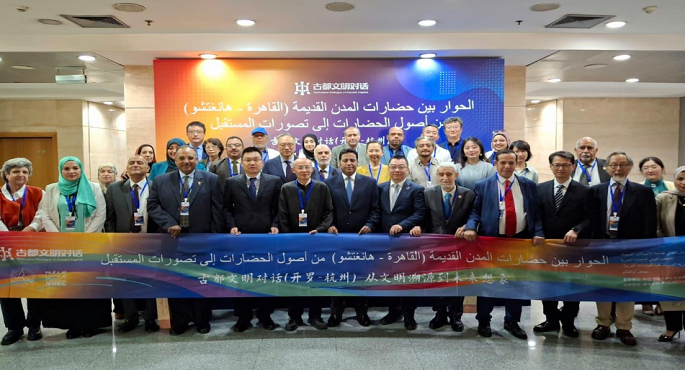 المتحف القومى للحضارة يستضيف “الحوار بين حضارات المدن القديمة” بمشاركة صينية