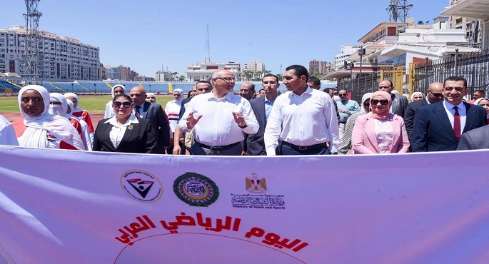 وزير الشباب ومحافظ الإسكندرية يشهدان بداية احتفالية اليوم الرياضى العربى