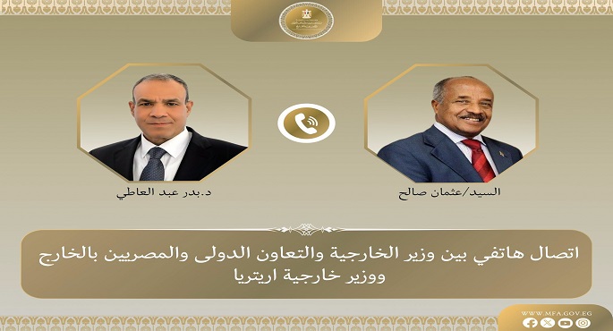 وزير الخارجية يبحث مع نظيره الإريترى تعزيز العلاقات الثنائية والتنسيق إزاء القضايا الإقليمية