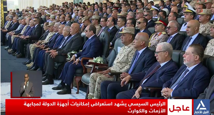 من مقر القيادة الاستراتيجية .. الرئيس السيسي يشهد استعراض إمكانيات أجهزة الدولة لمجابهة الأزمات والكوارث