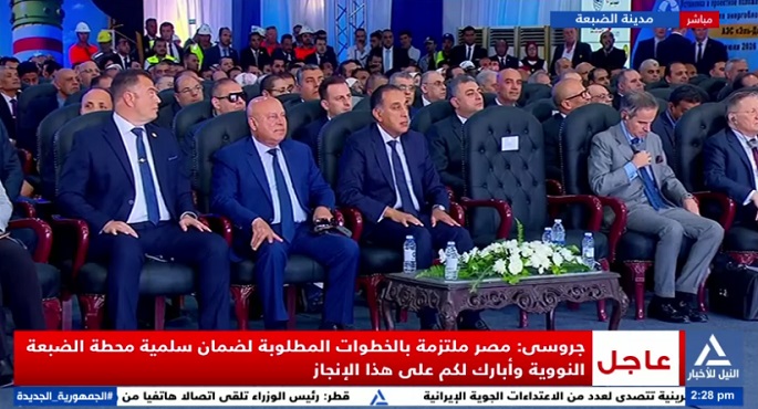 رئيس الوزراء يشهد فعاليات حفل تركيب وعاء ضغط المفاعل الوحدة الثانية لمحطة الضبعة للطاقة النووية