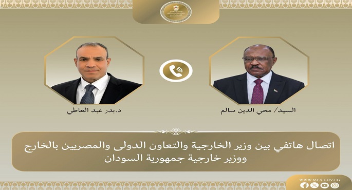 وزير الخارجية: مستقبل السودان يقرره السودانيون أنفسهم