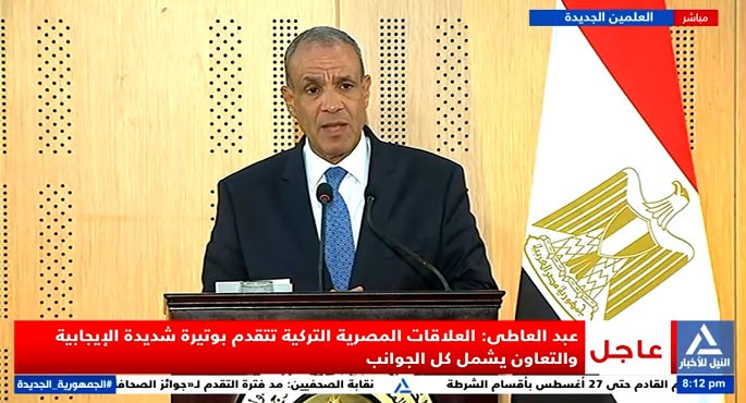 عبد العاطي