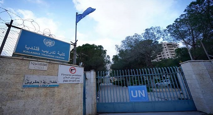 مقر الأونروا
