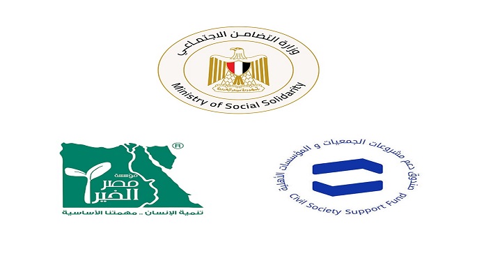 التضامن