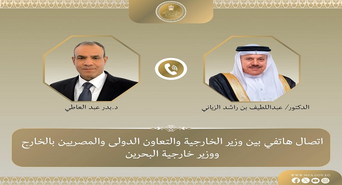 وزير الخارجية ونظيره البحرينى يؤكدان أهمية مواصلة جهود خفض التصعيد واحتواء التوترات بالمنطقة
