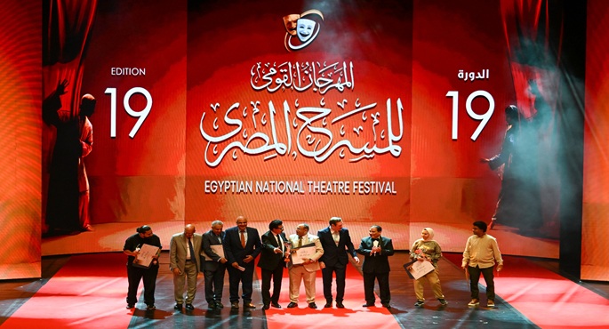 مهرجان المسرح القومى يسدل الستار على دورته الـ 19.. ومتولي وشفيقة أفضل عرض