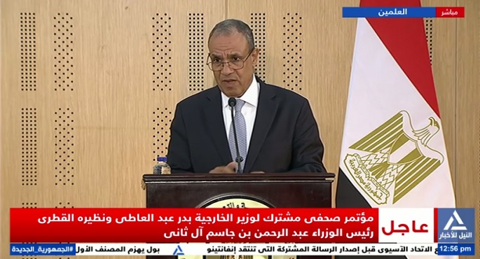 عبد العاطي