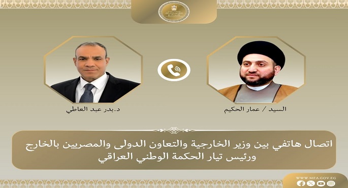 وزير الخارجية ورئيس تيار الحكمة الوطنى العراقى يؤكدان أهمية مواصلة جهود خفض التصعيد بالمنطقة
