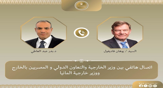 وزير الخارجية ونظيره الألمانى يبحثان العلاقات الثنائية والتطورات فى الشرق الاوسط