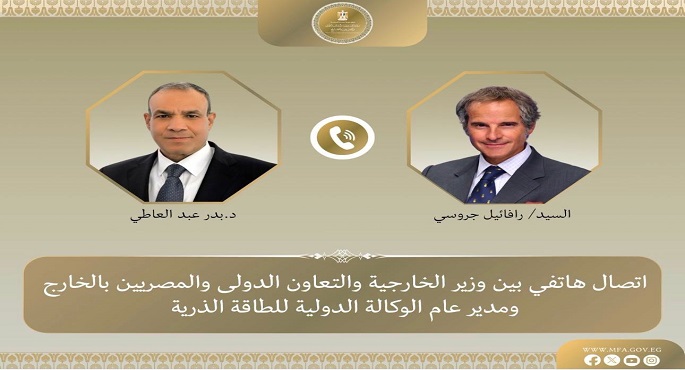 وزير الخارجية يبحث مع مدير عام الوكالة الدولية للطاقة الذرية مستجدات الأوضاع الإقليمية
