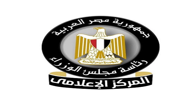 شعار مجلس الوزراء