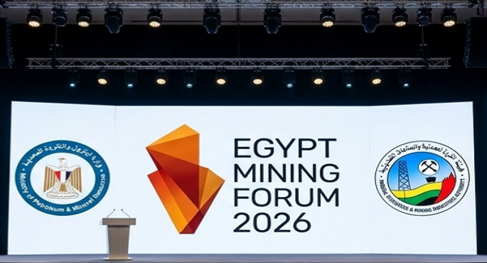 انطلاق منتدى مصر للتعدين بالعاصمة الإدارية غدًا