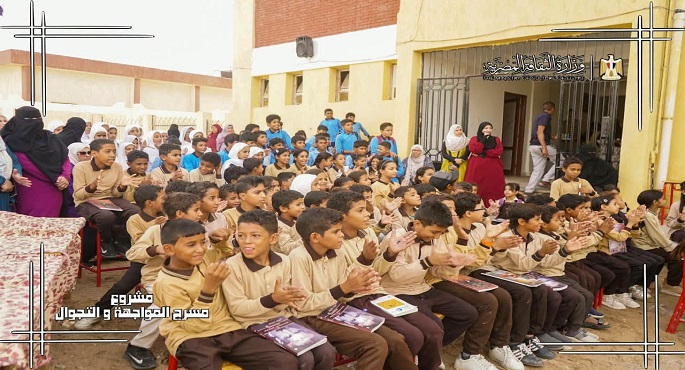 الثقافة قطار الجوالة