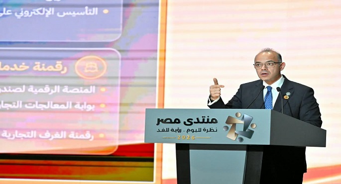 وزير الاستثمار بمنتدى مصر 2026: إطلاق استراتيجية لجذب الاستثمار الأجنبى المباشر بالتعاون مع البنك الدولى قريبا