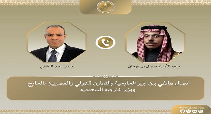 وزير الخارجية يؤكد لنظيره السعودى إدانة مصر لكافة الاعتداءات على المملكة والدعم الكامل لأمنها واستقرارها