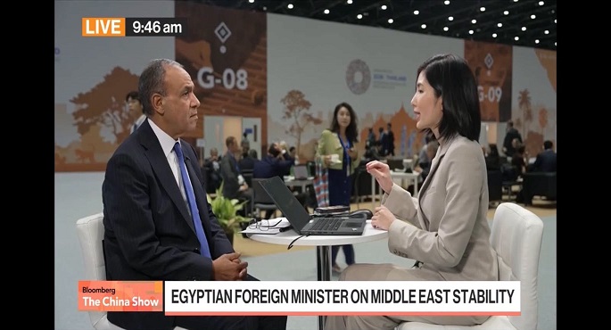 وزير الخارجية يستعرض فى لقاء إعلامى مع "بلومبرج" الزخم المتنامى الذى تشهده العلاقات المصرية الآسيوية