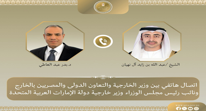 وزير الخارجية يبحث مع نظيره الإماراتى تنامى مؤشرات التصعيد فى المنطقة فى القترة المقبلة