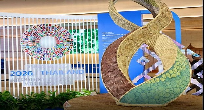 انطلاق الاجتماعات السنوية لصندوق النقد ومجموعة البنك الدولى