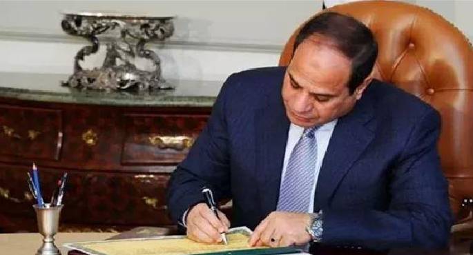 قرار جمهوري بتعيين اشرف غزالي رئيسا للهيئة العامة لمنطقة جرجوب الاقتصادية الخاصة