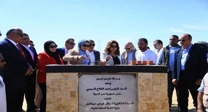 وزيرة التنمية المحلية ومحافظ الوادى الجديد تضعان حجر أساس للمجمع الرائد لصناعات التمور بواحة الشوربجى